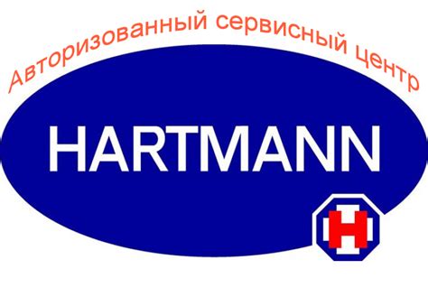 Консультация с авторизованным сервисным центром