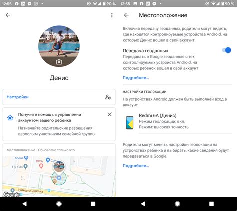 Конфликт между операционной системой iOS и приложением Фэмили Линк