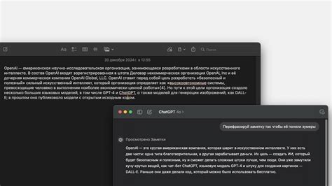 Конфликт со сторонними приложениями