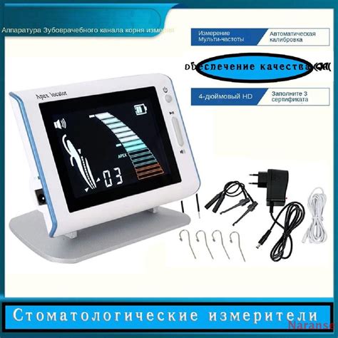 Конфликт с другими электронными приборами