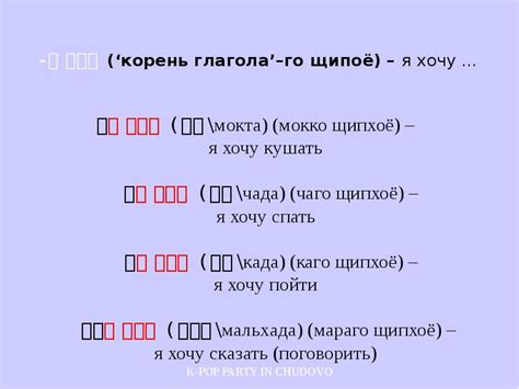 Корень глагола "собирать"