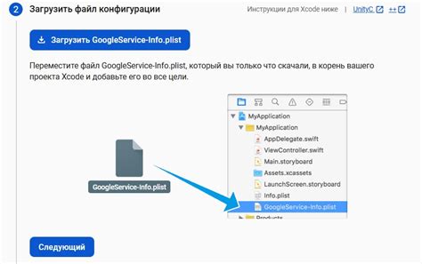 Коррупция файла конфигурации