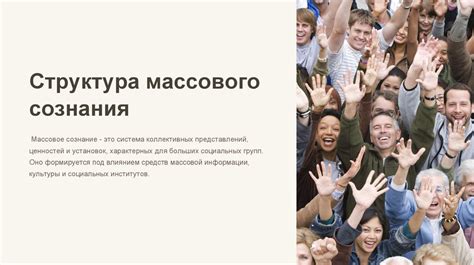 Костюм влияет на эмоциональную атмосферу представления