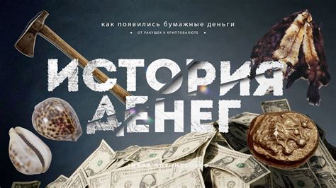 Краткая история и причины такого приема