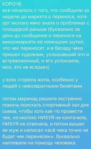 Краткое описание ситуации