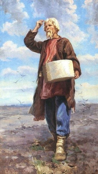 Крестьянин и его труд