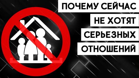 Кризис семейных ценностей