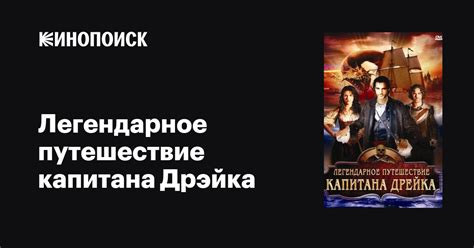 Легендарное путешествие Штольца: он преодолел океан