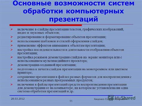 Лицензирование и контроль пользования программными продуктами
