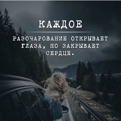Личное разочарование в Харви