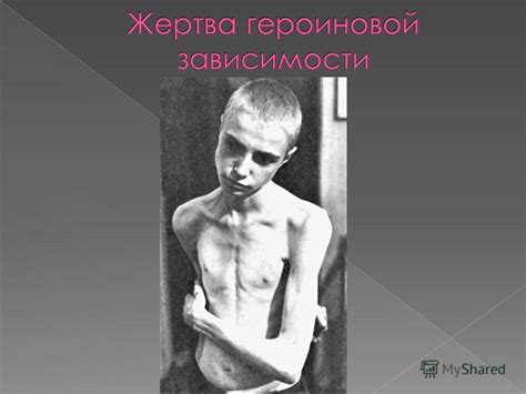 Личные трудности