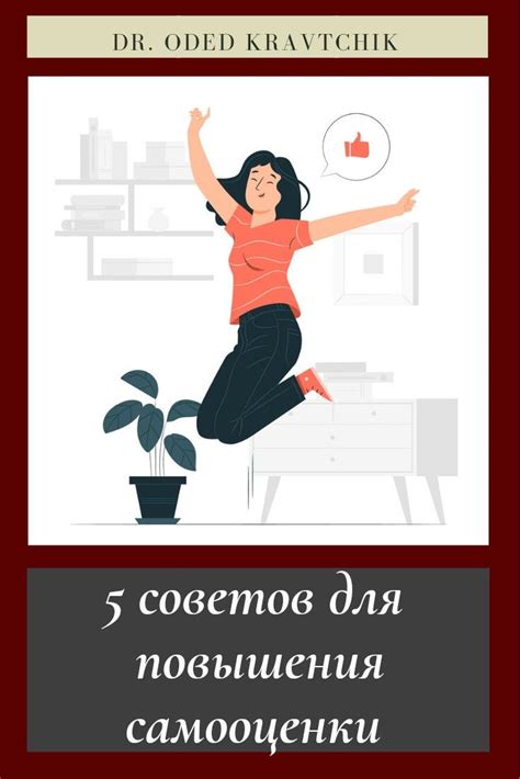 Лучшая помощь в осознании себя