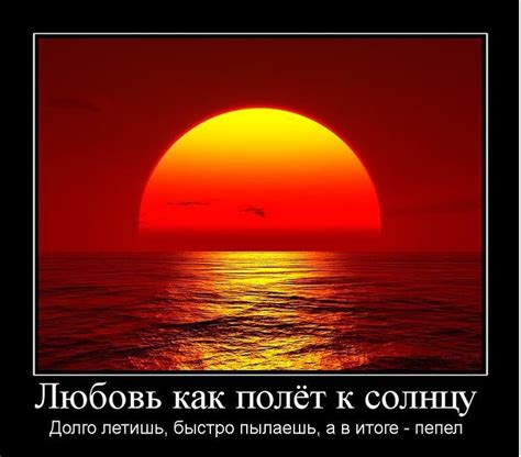 Любовь к солнцу и теплу