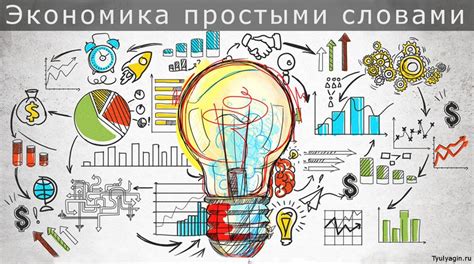 Люди и их роль в новой поведенческой экономике