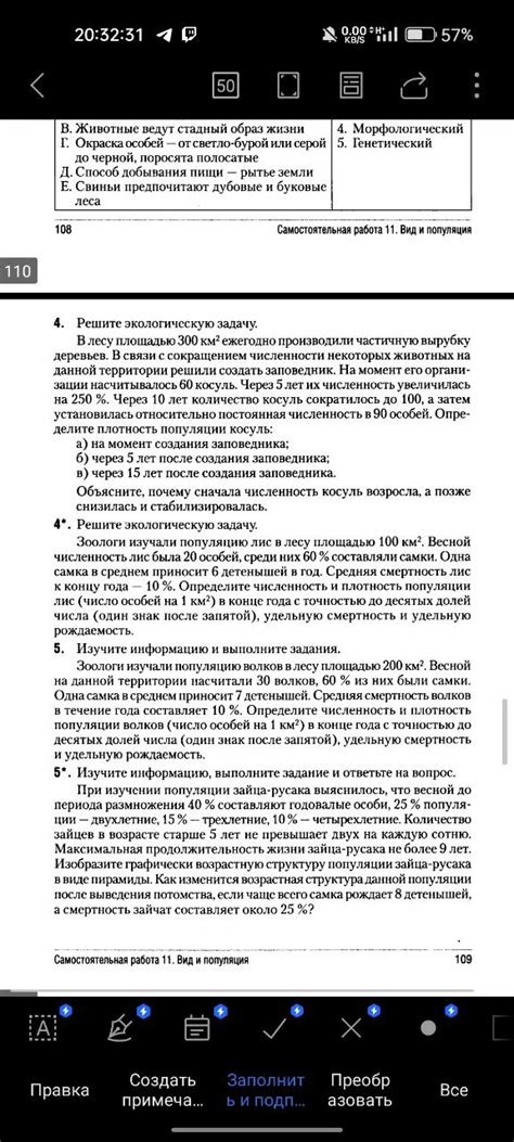 Максимальная продолжительность безотопного периода зимой