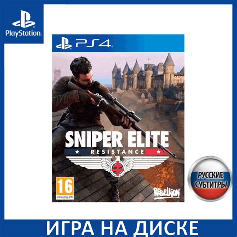 Максимальное количество пользователей на PS5