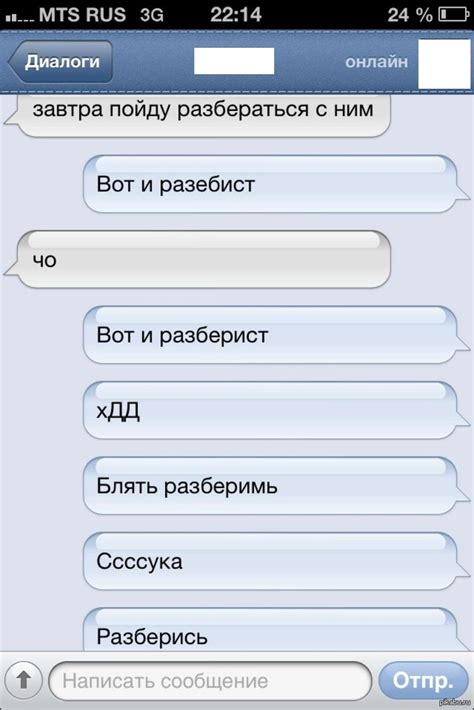 Мастерство и толстые пальцы