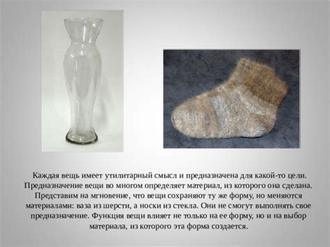 Материал, из которого сделана бутылка