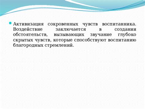 Медийное воздействие и раздувание обстоятельств