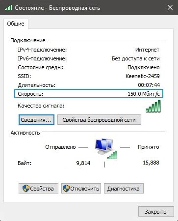 Медленная скорость Wi-Fi-соединения провайдера