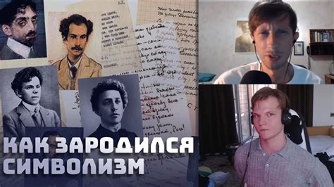 Мережковский оценил метод Гончарова как реальный символизм