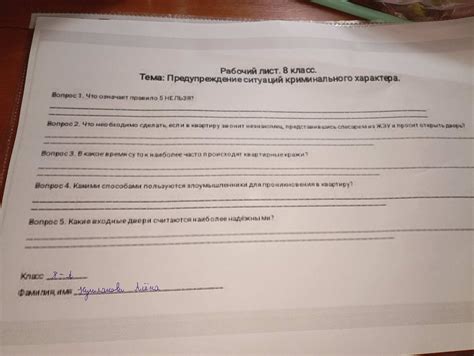 Меры по предотвращению кусания хвостов