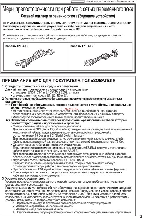 Меры предосторожности при работе с металлическим натрием