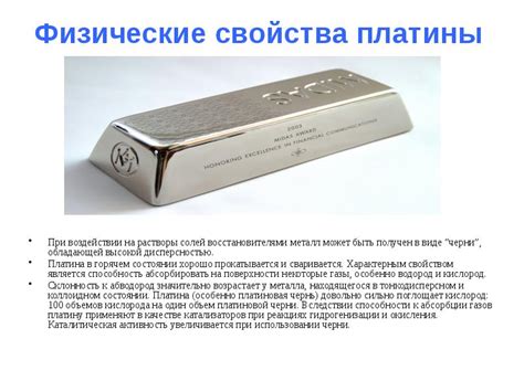 Металл сжимается при воздействии тела человека