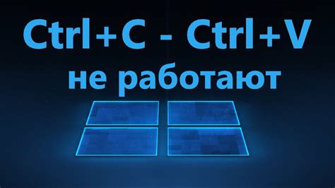 Методы решения проблемы с копированием и вставкой с помощью мышки