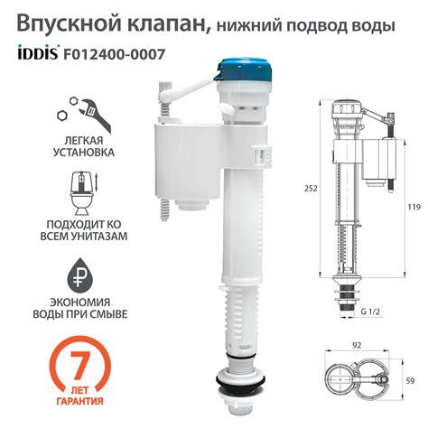 Механизм газоотходов