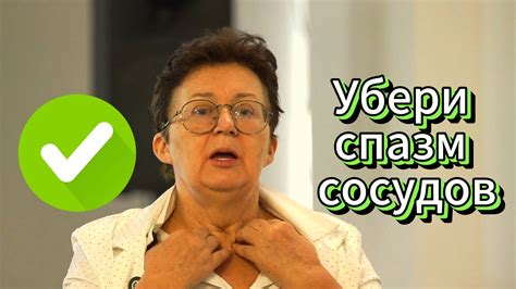 Механизм снятия массажем спазмов и ослабления связок