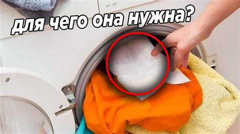 Механическое воздействие во время стирки