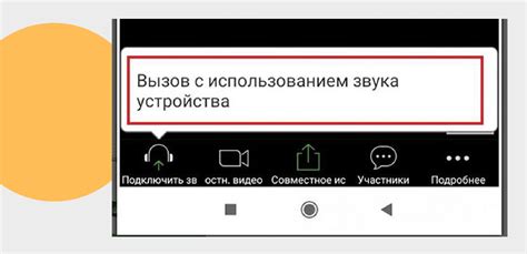 Микрофон на андроид магнитоле не работает