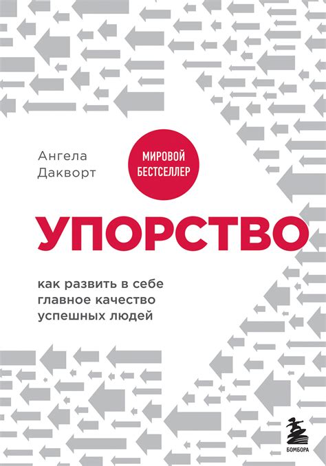 Милосердие как ключевое качество успешных лидеров