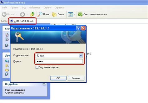 Минимальные требования к USB-накопителю