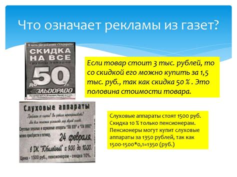 Минут 10 секунд в повседневной жизни