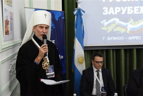 Митрополит Игнатий Аргентинский столкнулся с серьезными здоровотворными проблемами