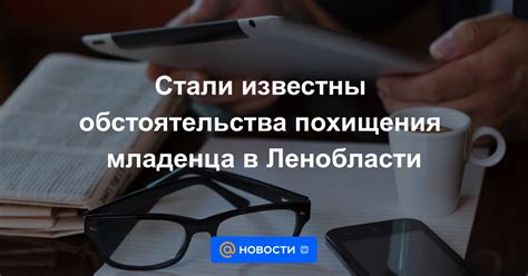 Мифические события и обстоятельства похищения огня