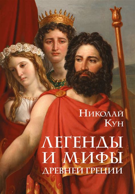 Мифы и легенды, связанные с гибелью царевича