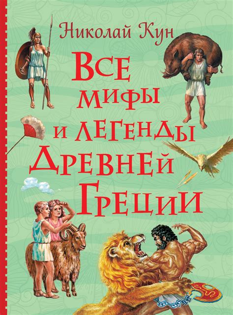 Мифы и легенды о числе 520