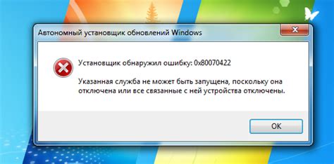 Может быть проблема с установкой