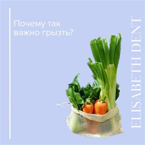 Можно ли есть горчащую морковь без вреда