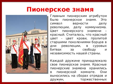 Молодежь: возмущение старшими поколениями и желание революции