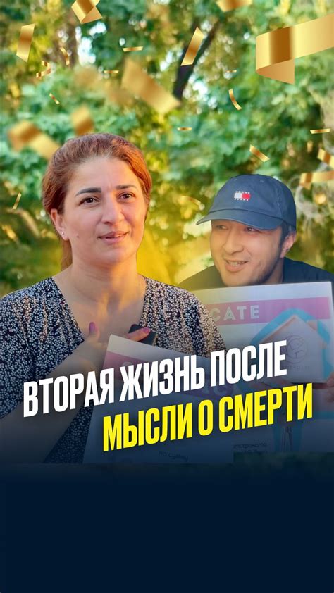 Молодые герои и их дальнейшие судьбы