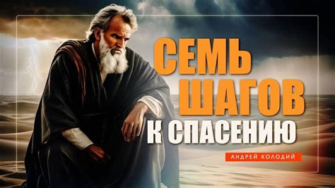 Молчание Загорецкого: от интриги к спасению