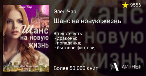 Молчание Загорецкого: шанс на новую жизнь