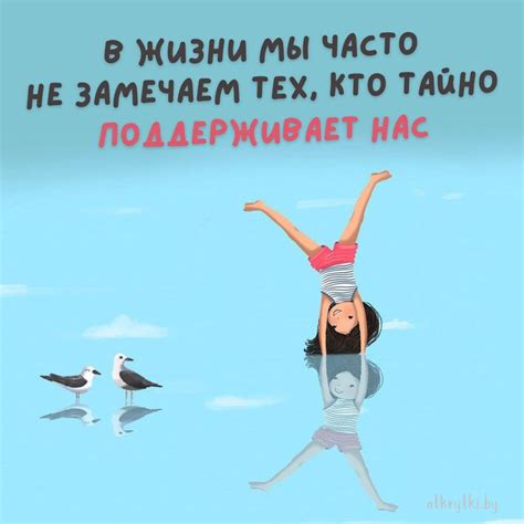 Мотивация Дрома