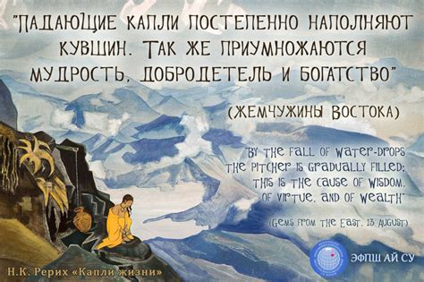 Мудрость, превышающая богатство