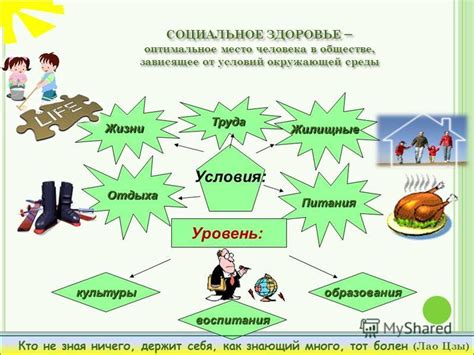Мудрость как качество, не зависящее от образования