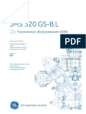 Надежность системы зажигания